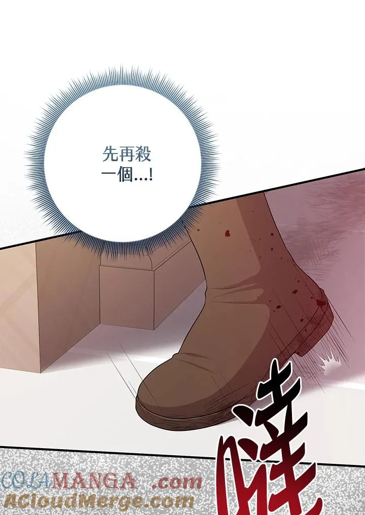 第43话108