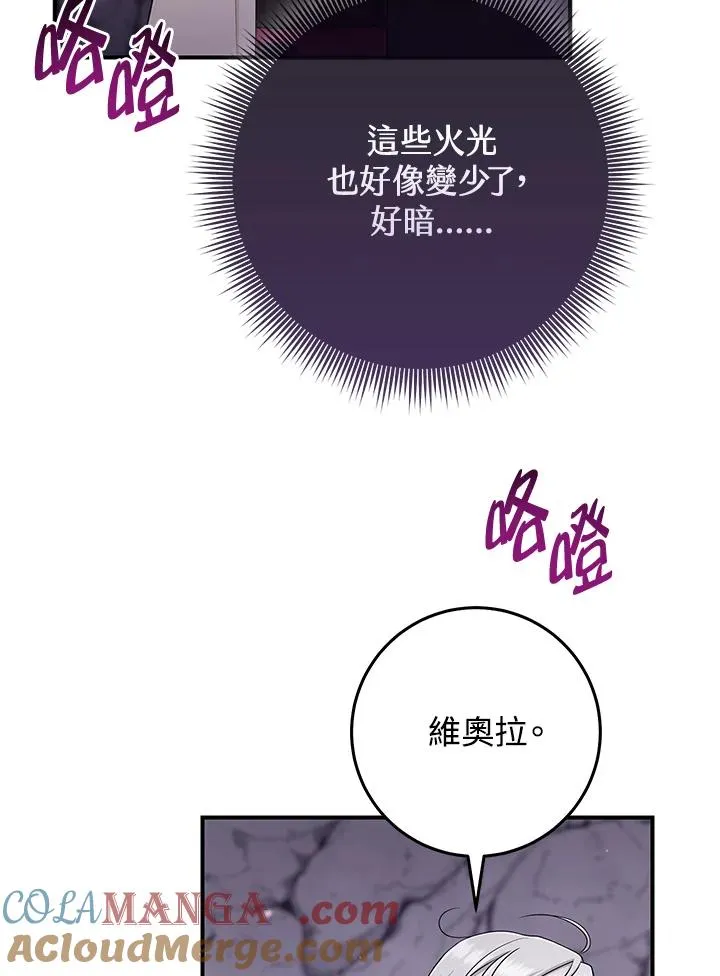 第54话96