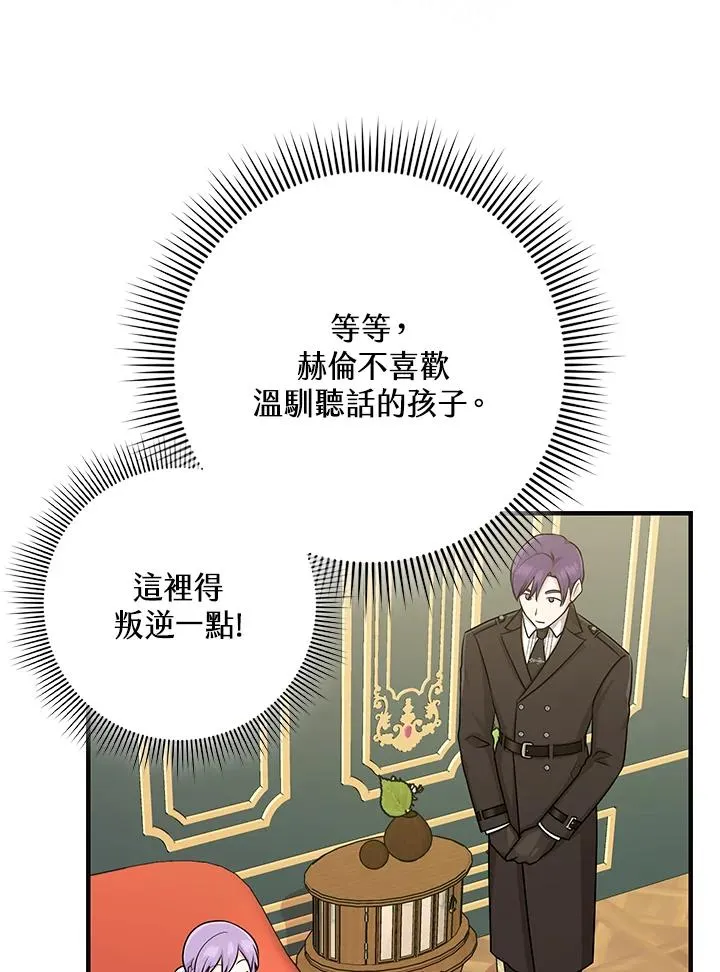 第15话45