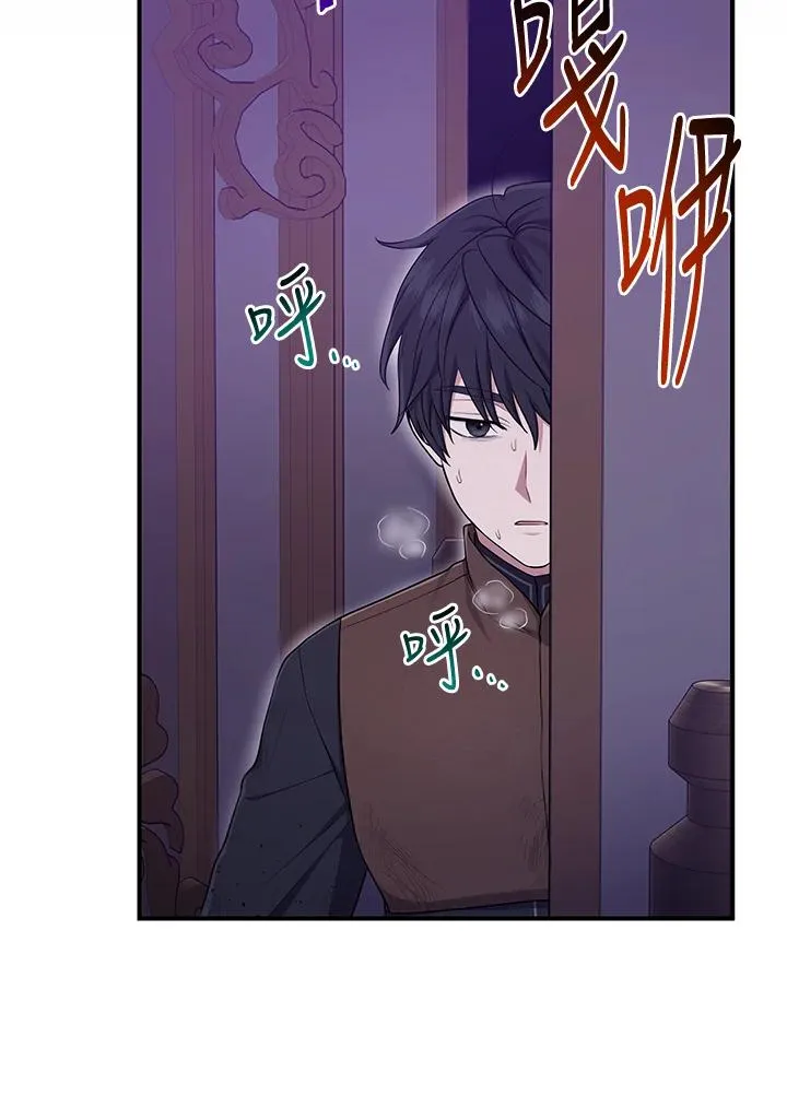 第44话9