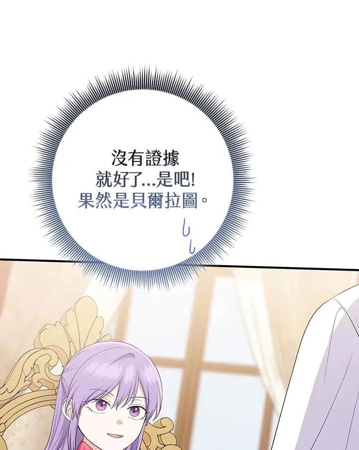 第37话106
