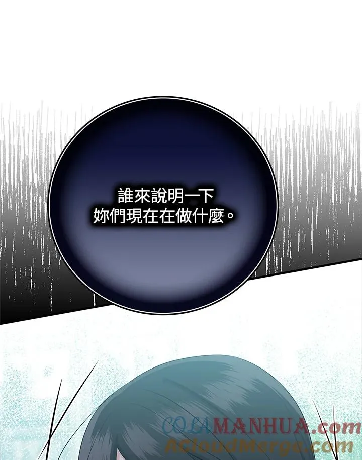 第37话12