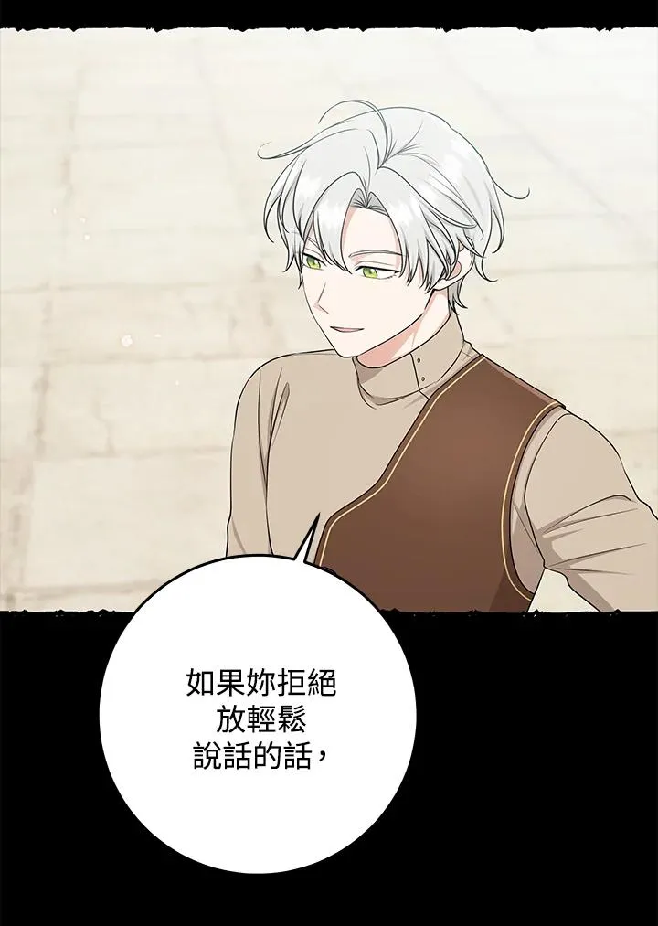 第52话90
