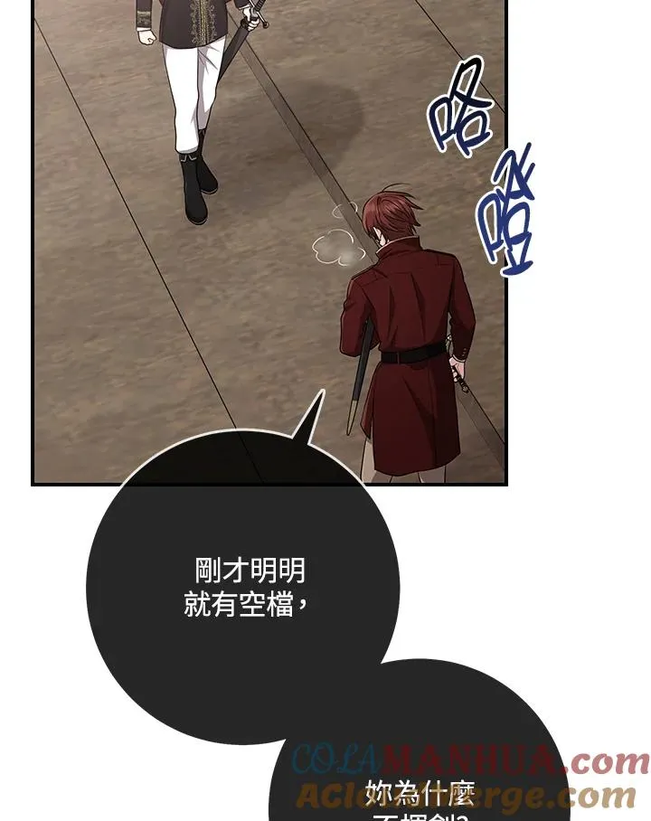 第38话64