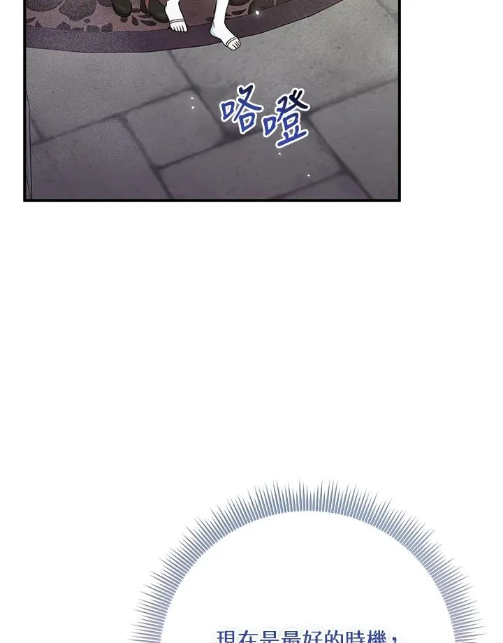 第56话98