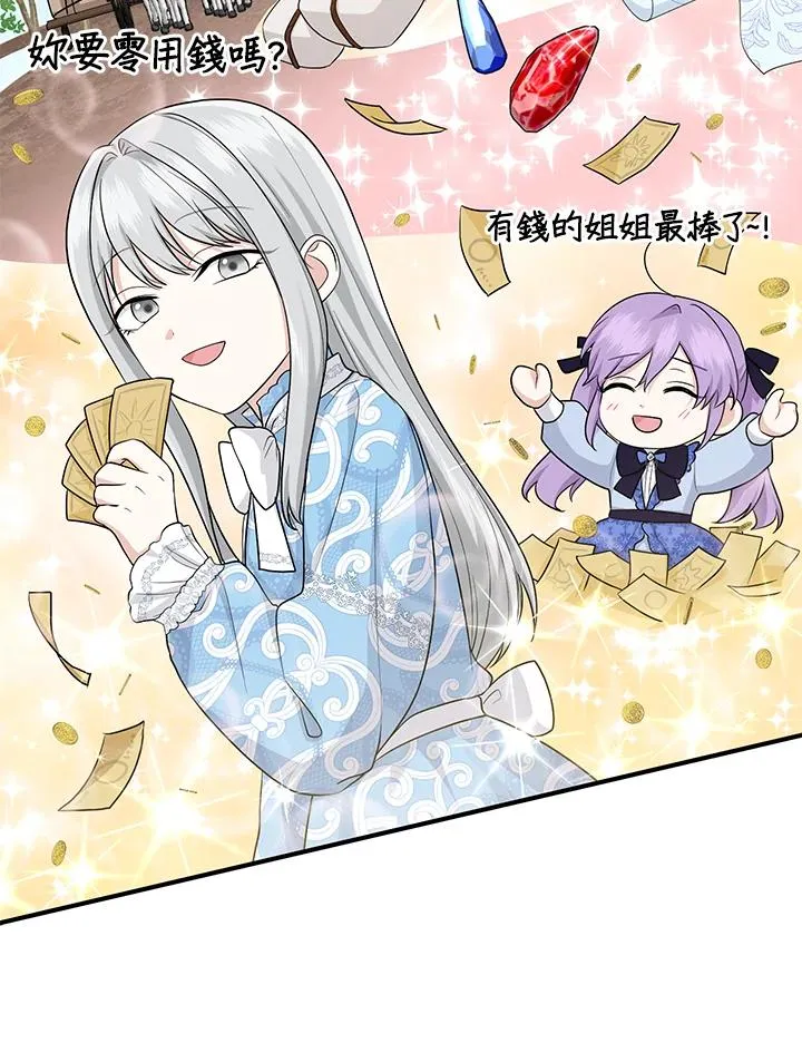 第24话43