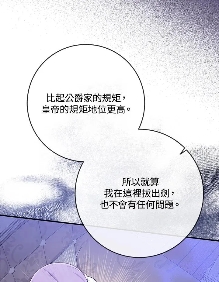 第35话69