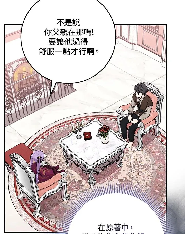 第10话83