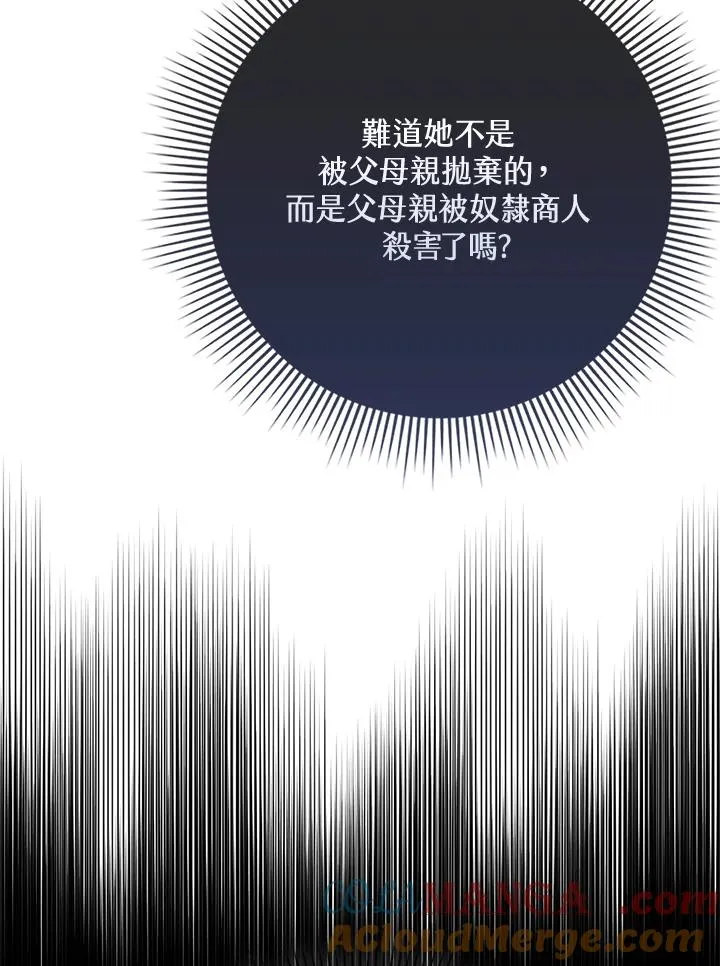 第55话36
