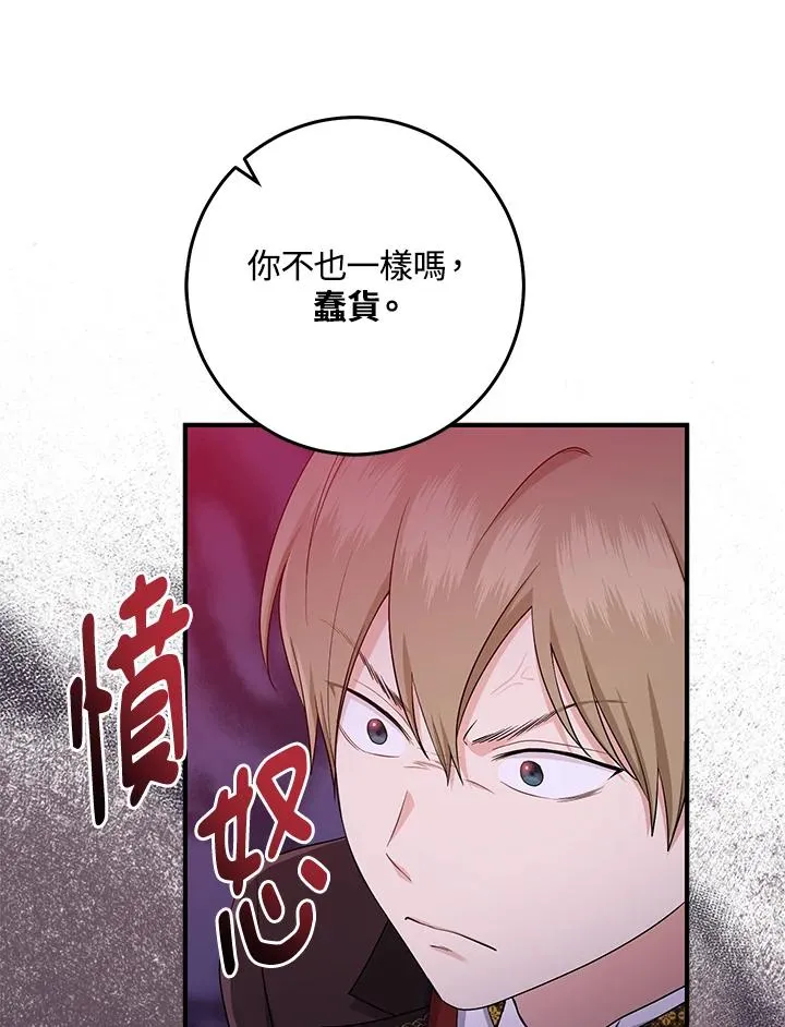 第41话45