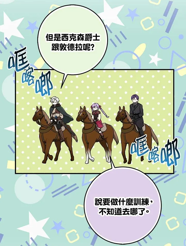 第53话101
