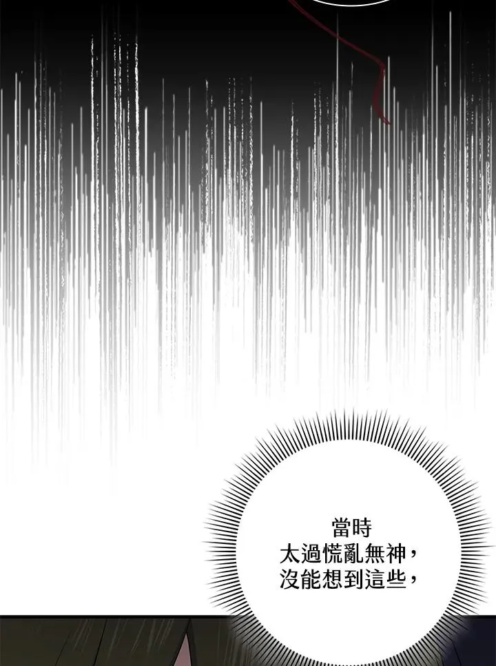 第17话90