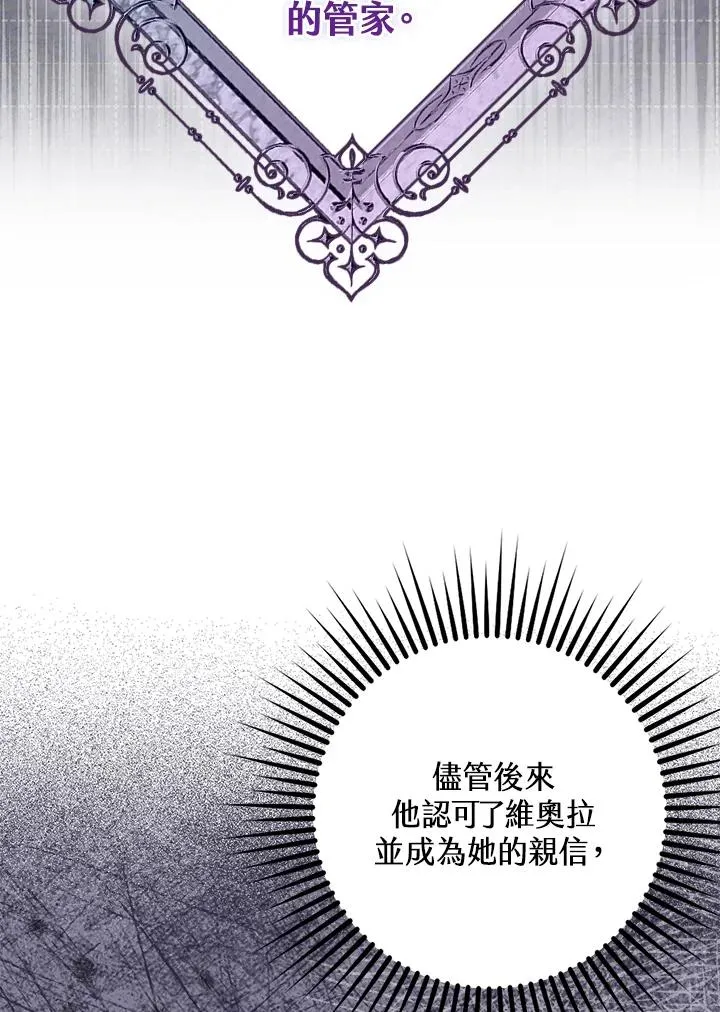 第3话26