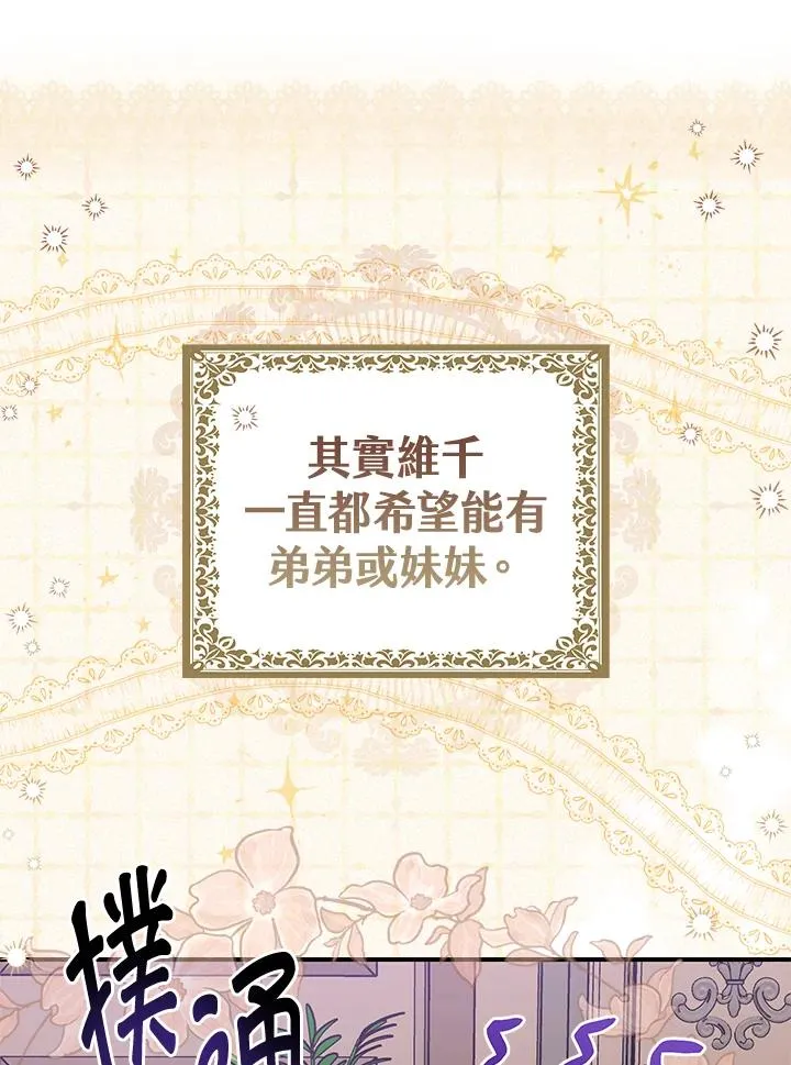 第4话22