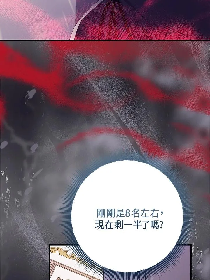 第43话106