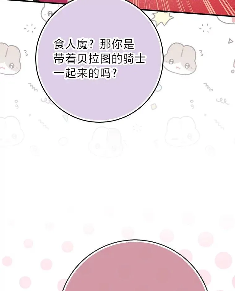60.在大姐面前卖乖101