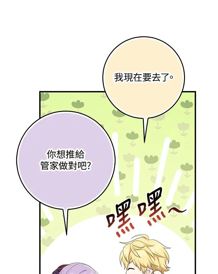 第31话31