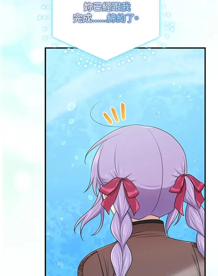 第57话83