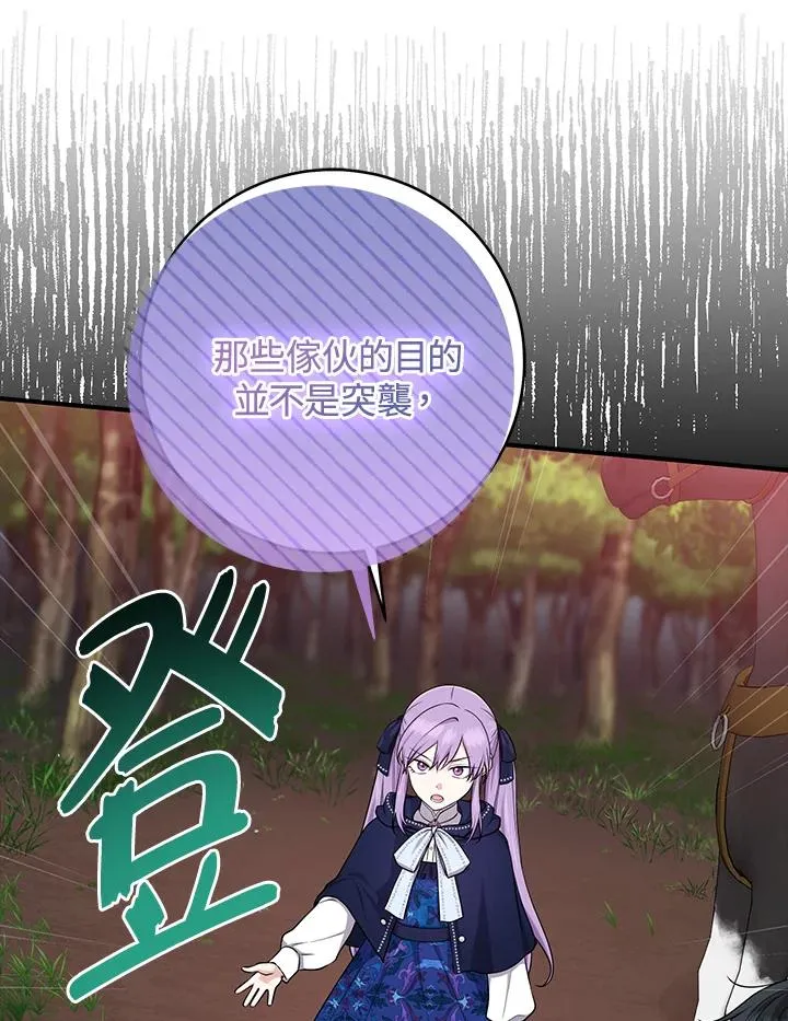 第43话51