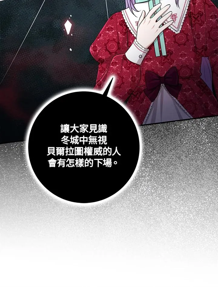 第42话50