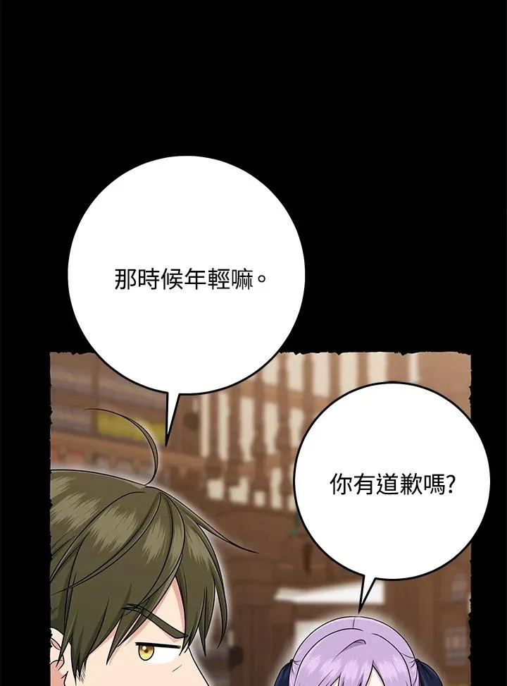 第50话50