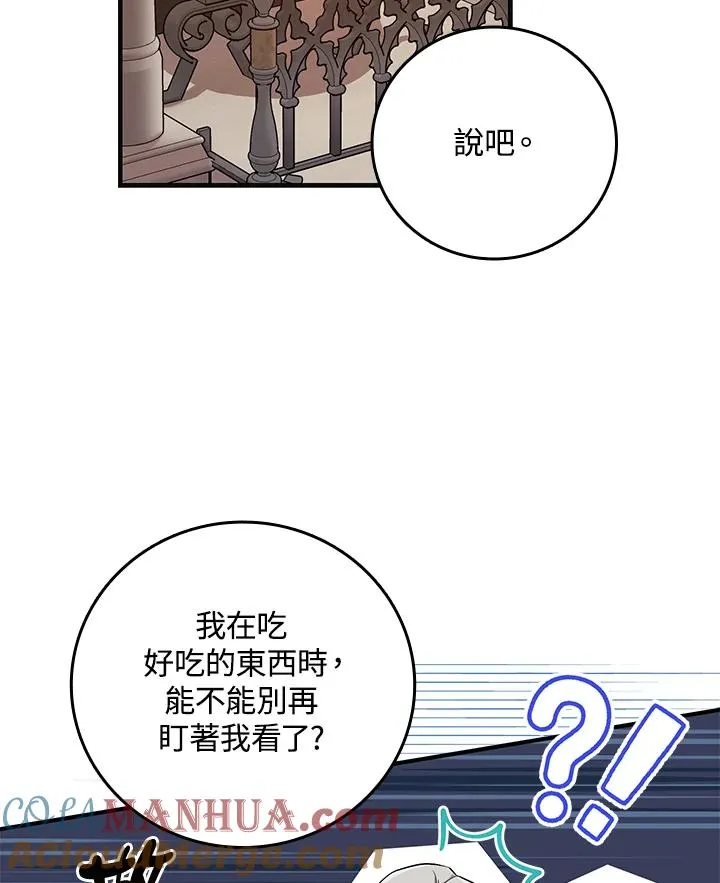 第19话39