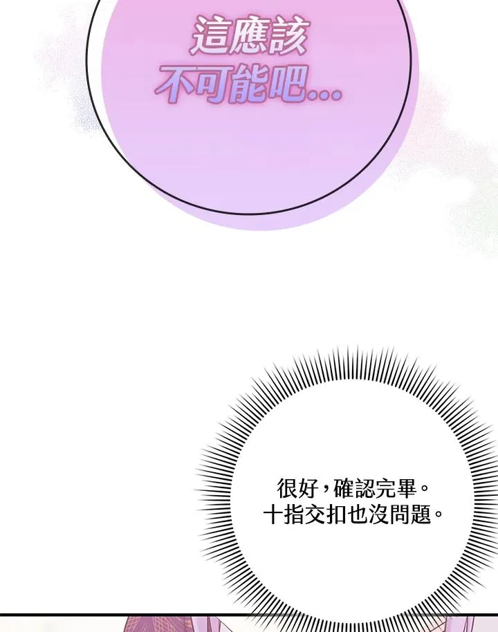 第16话42