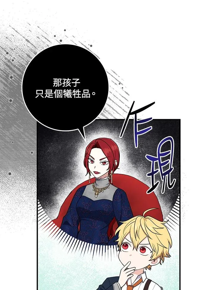 第4话41