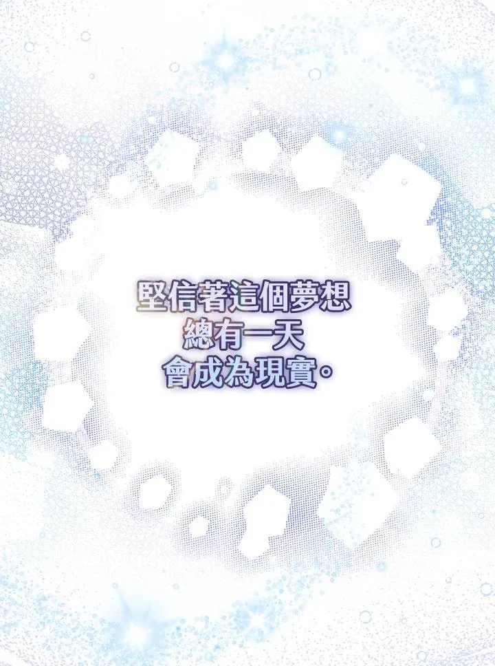第8话9