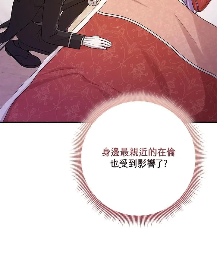 第25话2