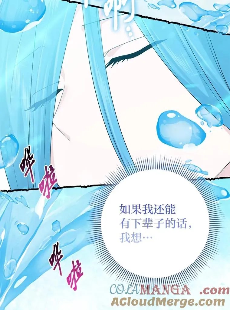 58.改变命运28