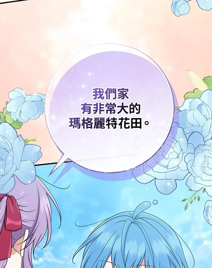 第57话110