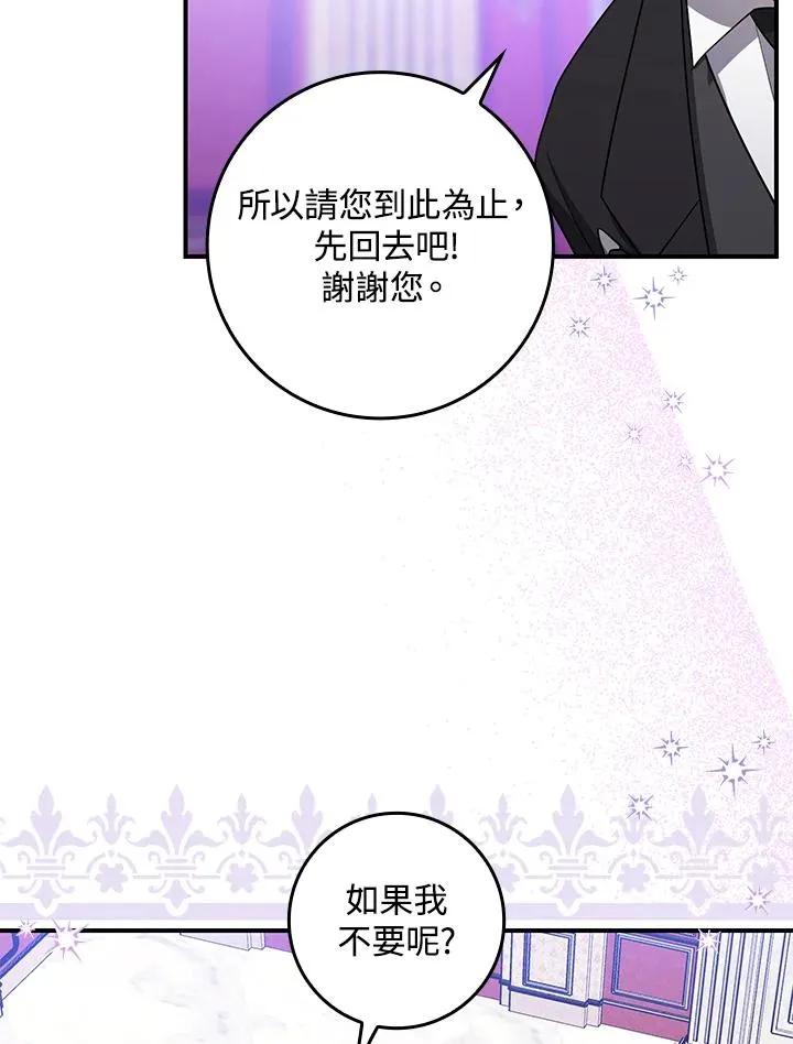 第4话90