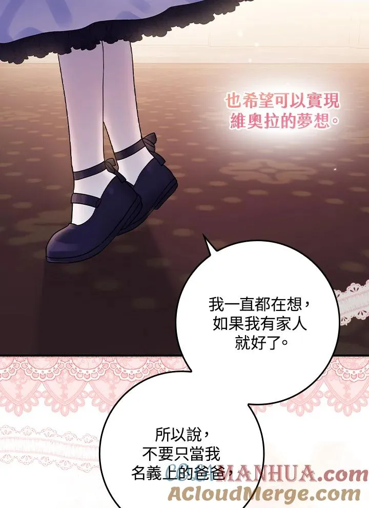 第1话108