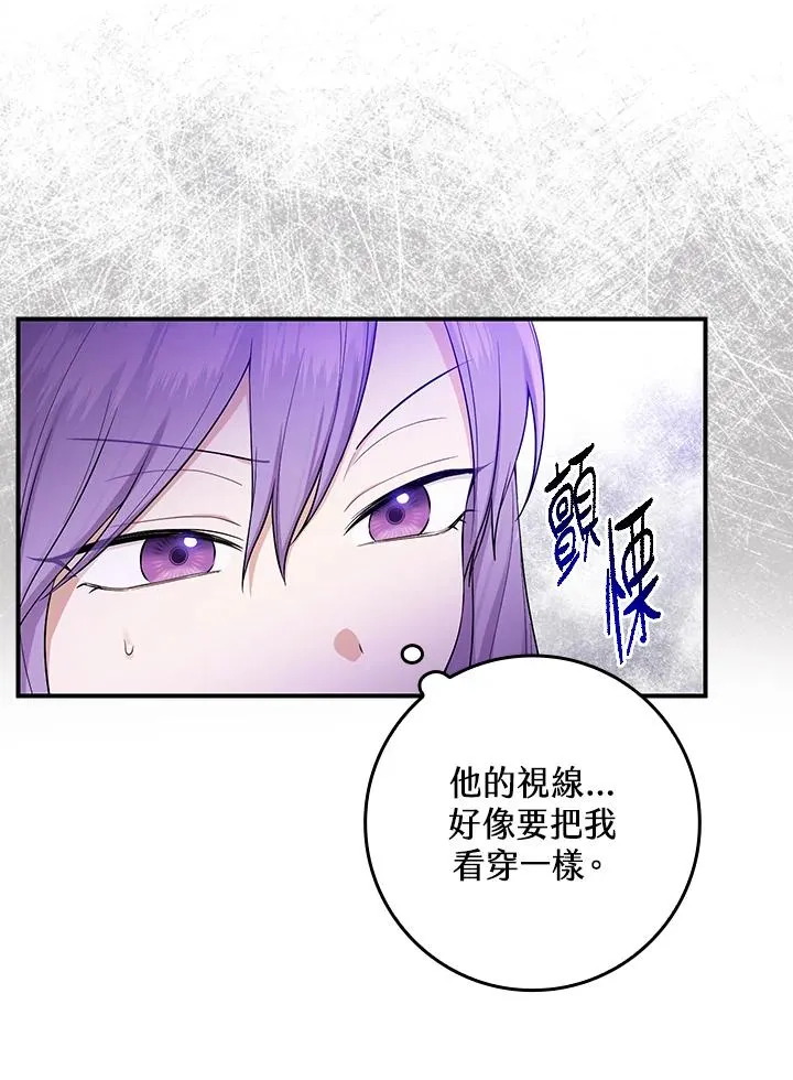 第3话95