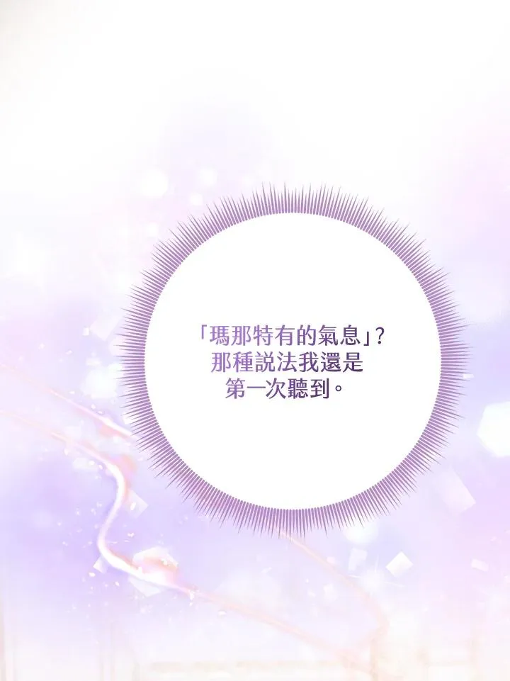 第48话5