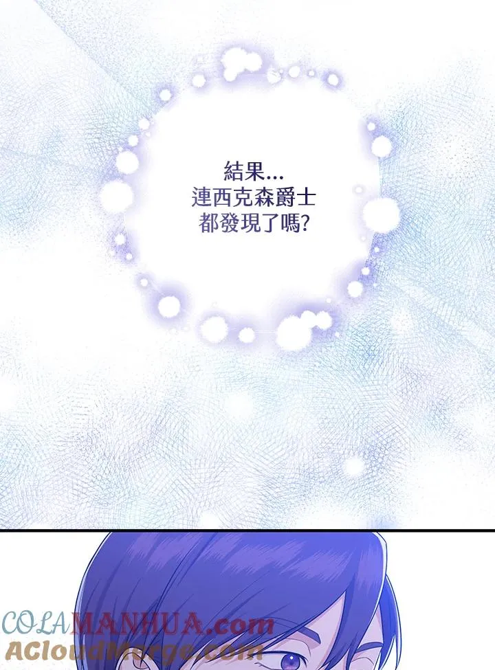 第27话20