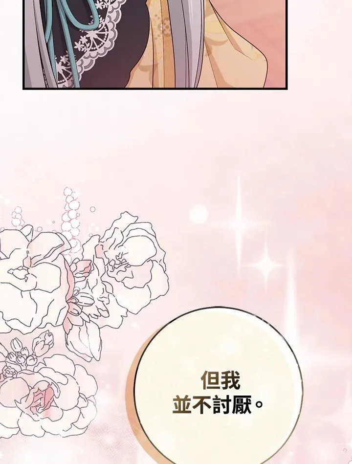 第33话29