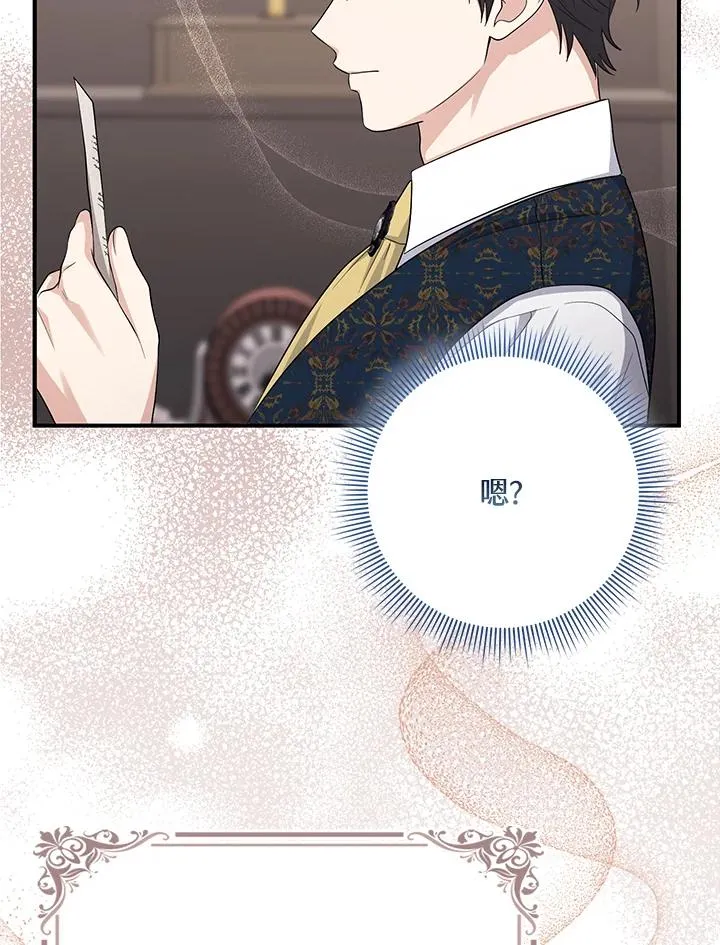 第39话105