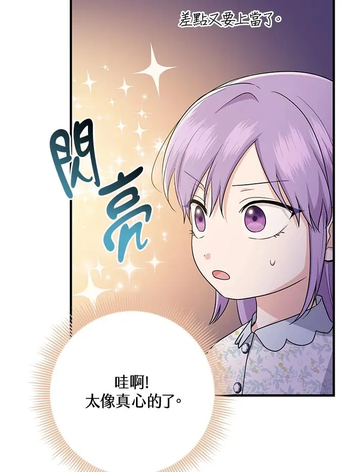 第25话22