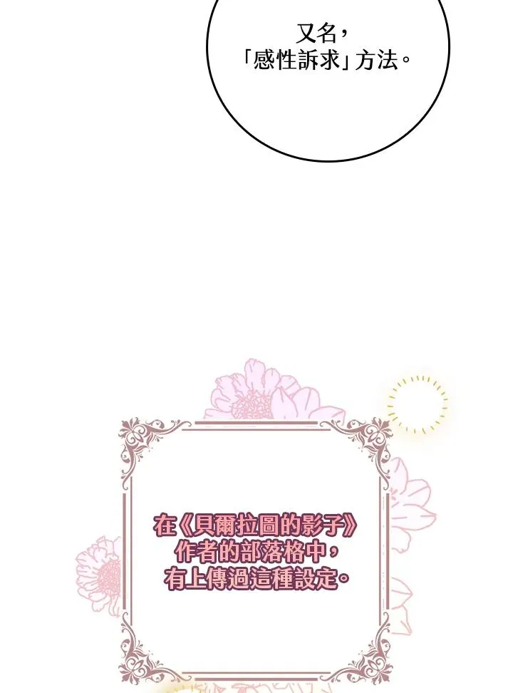 第15话95