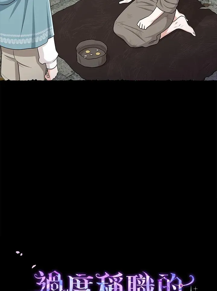 第55话38