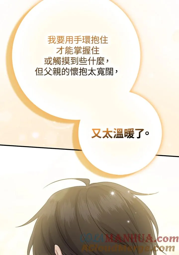 第37话48