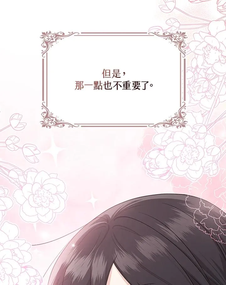 第35话30