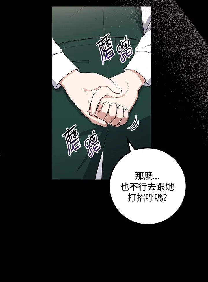 第4话30