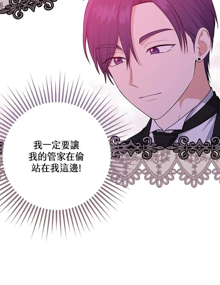 第3话66