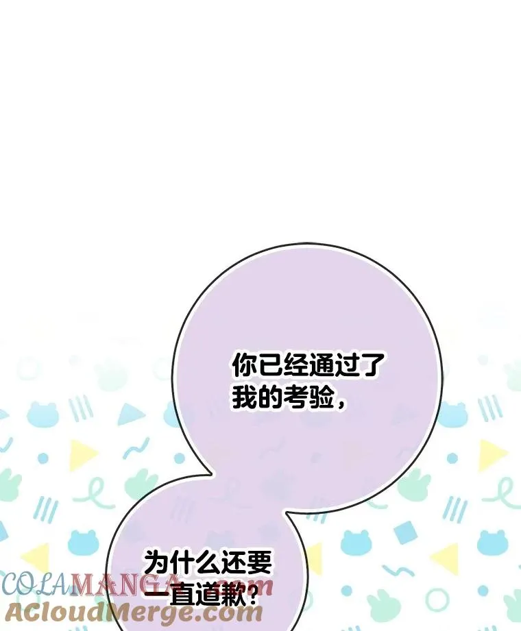 60.在大姐面前卖乖92