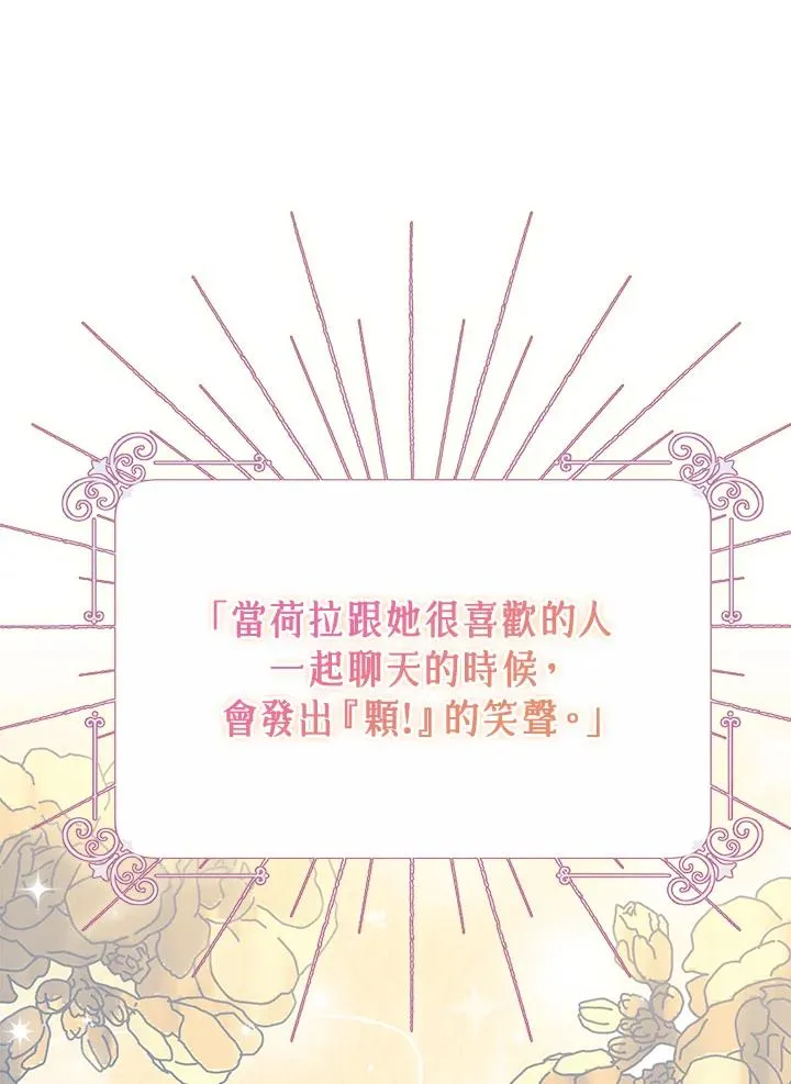 第29话99