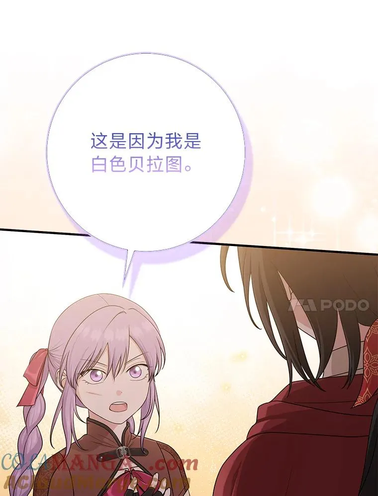 59.乖乖管家被上身100