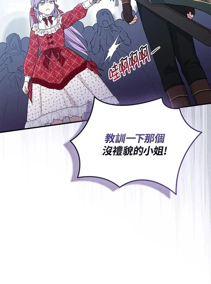 第51话61